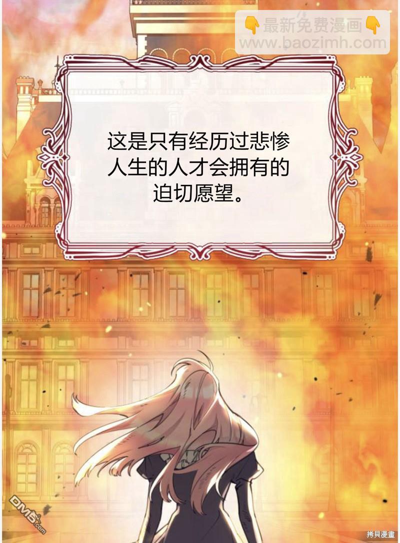 第55话7