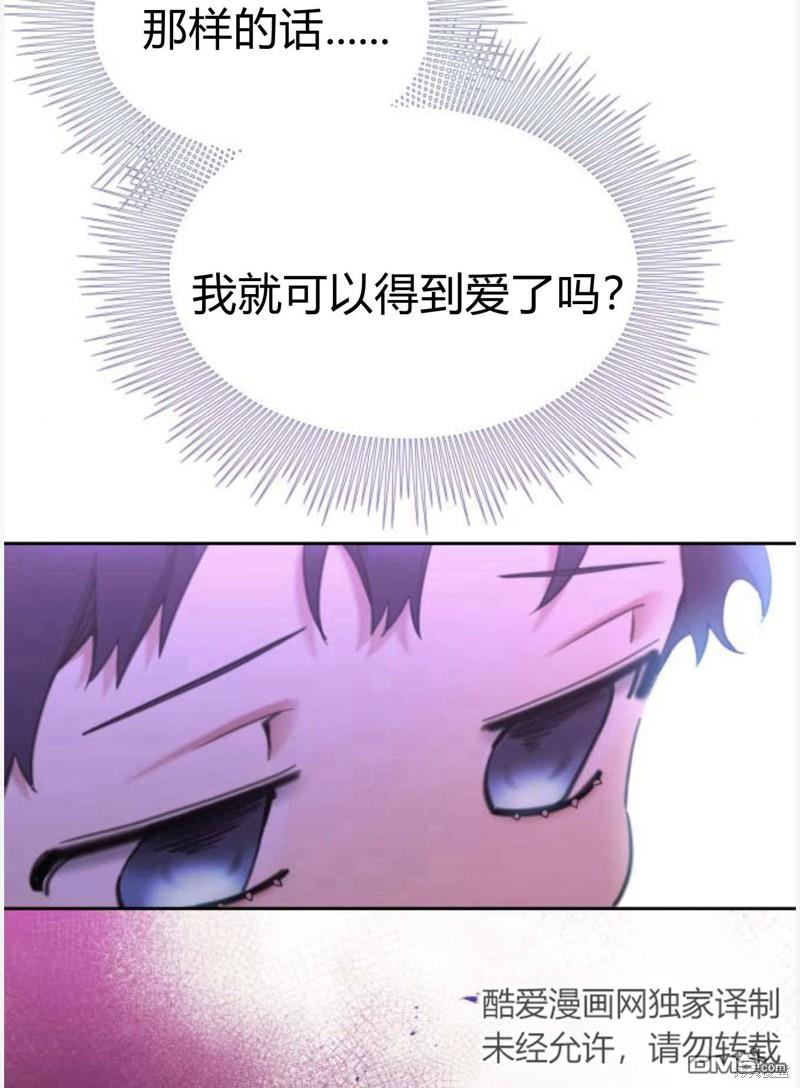 第55话71