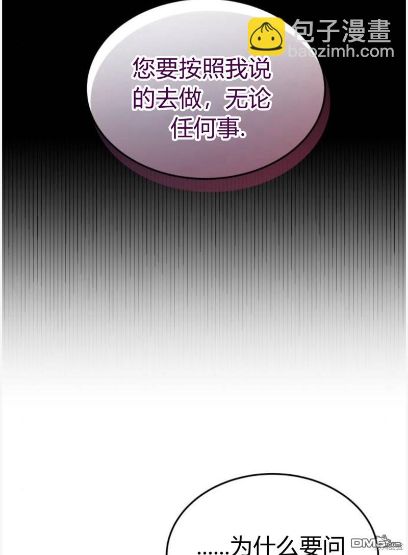 第55话74