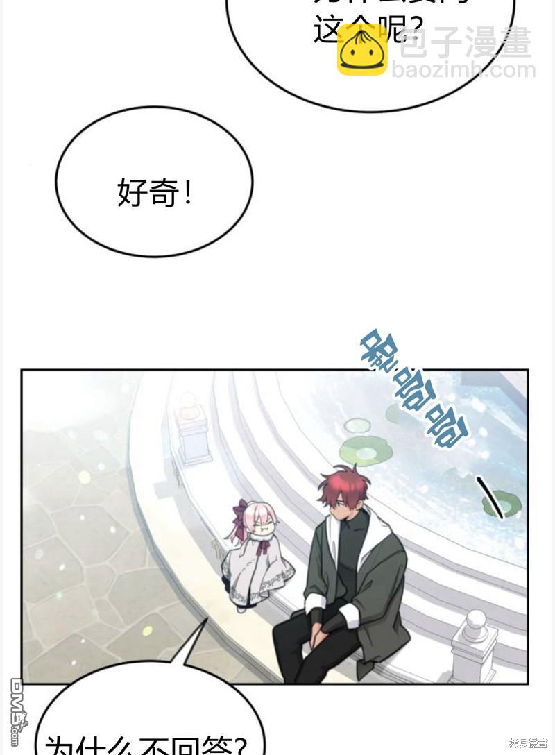 第55话75