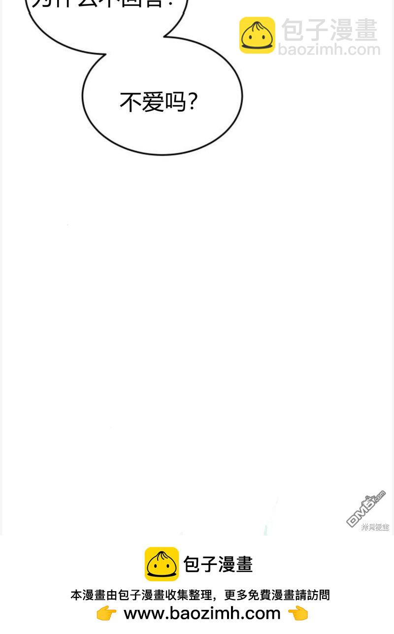 第55话76