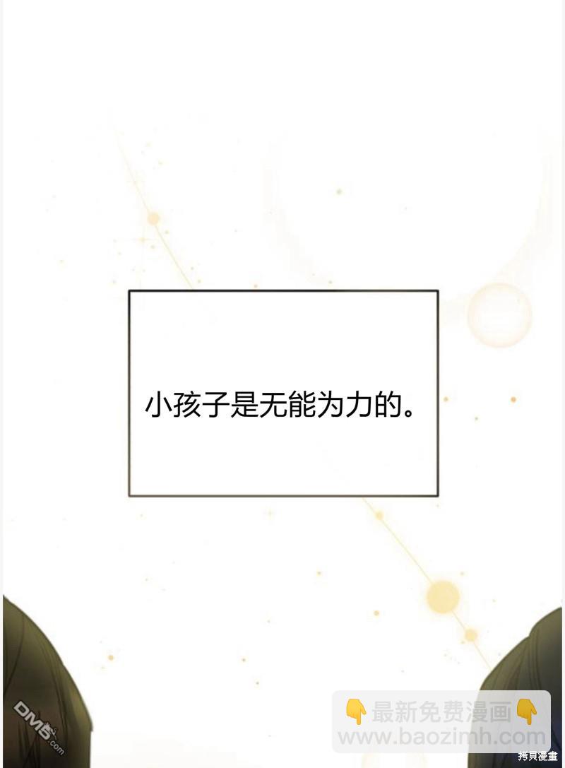 第55话9