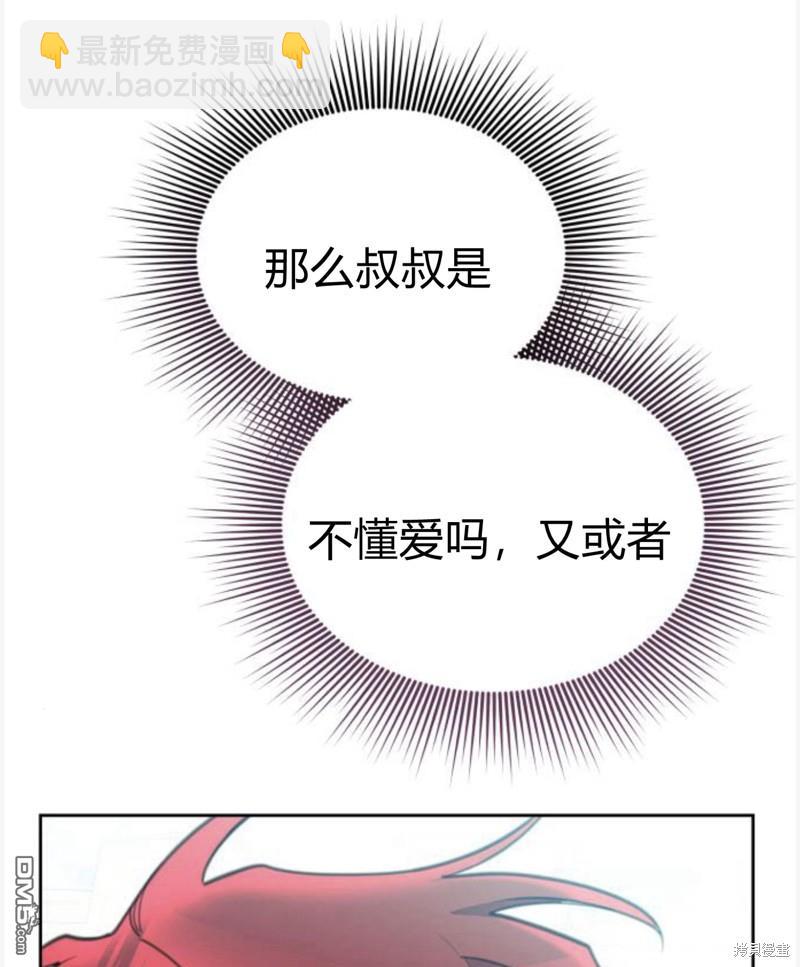 第55话93