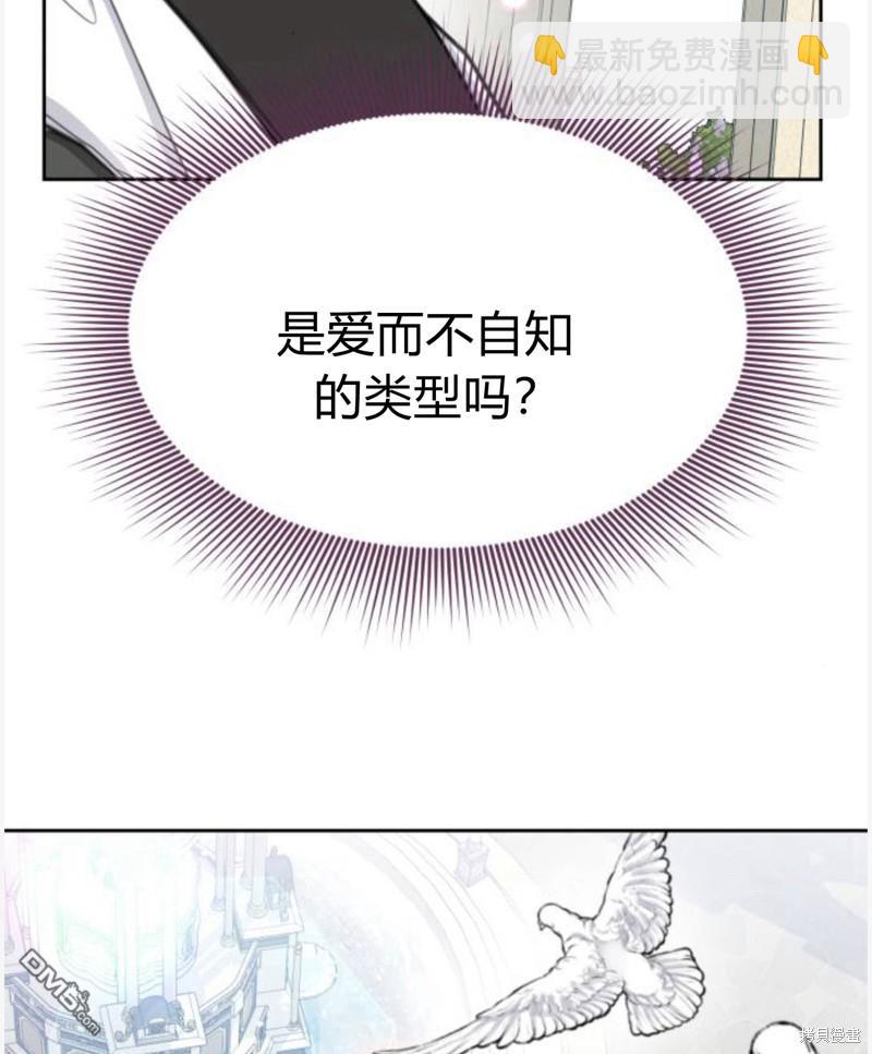第55话95