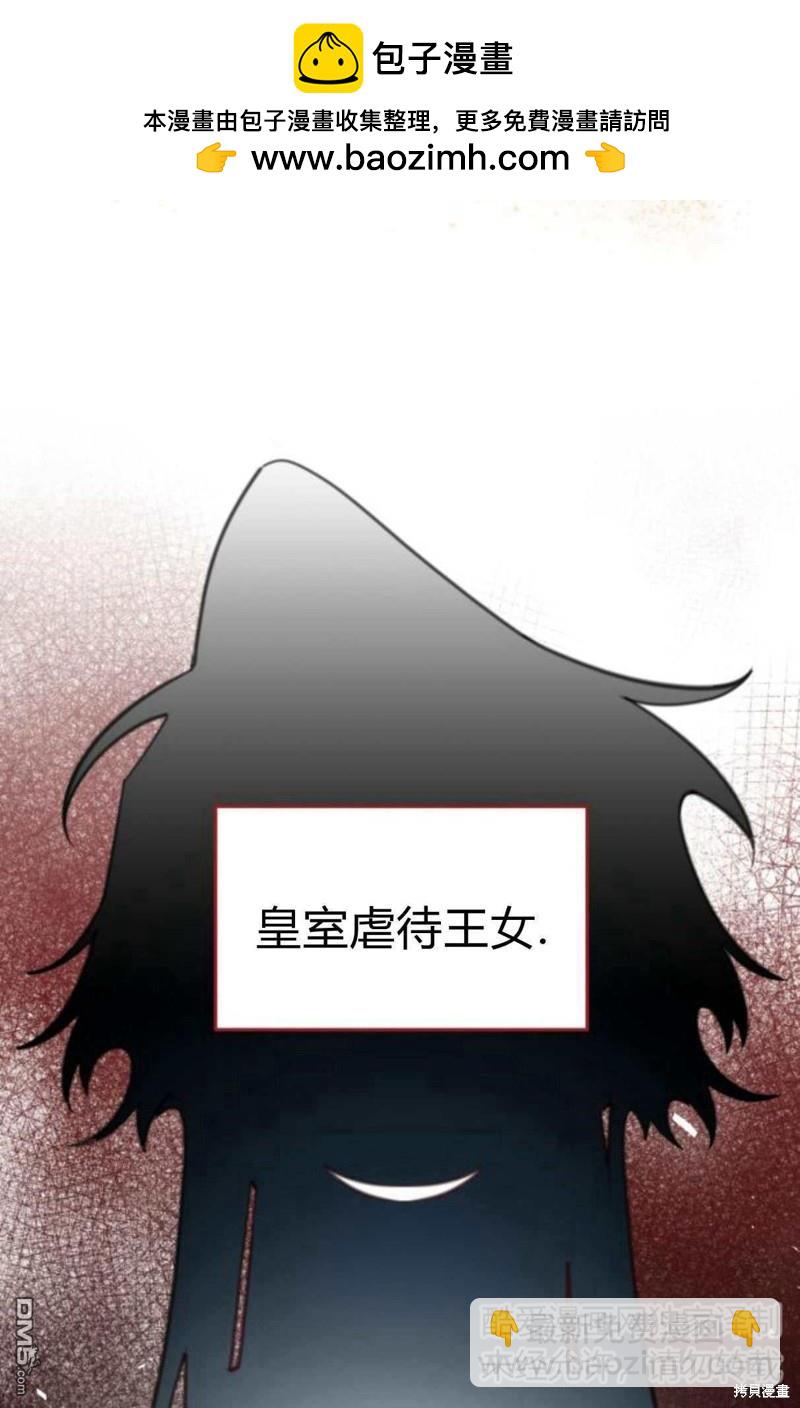 第56话10