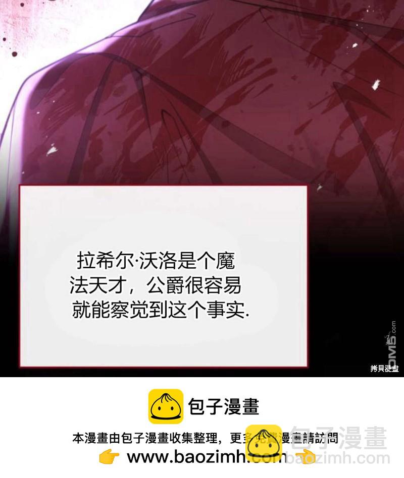 第56话107