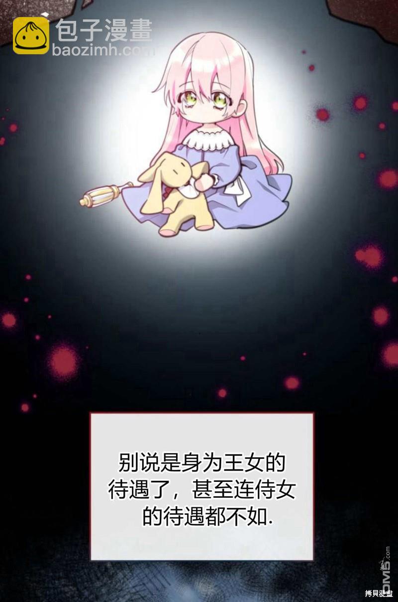 第56话11