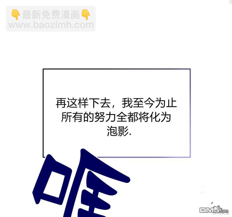 第56话111