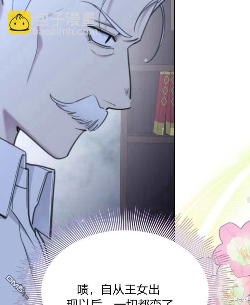 第56话117