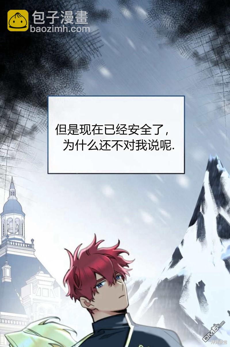 第56话12