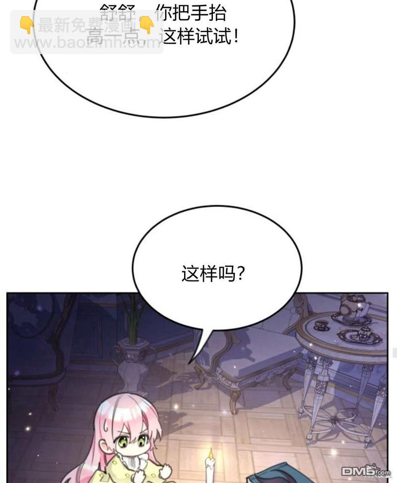 第56话123