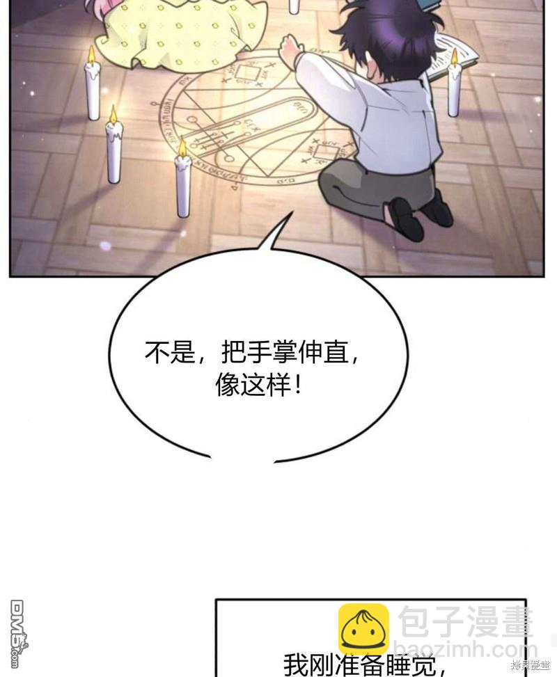 第56话124