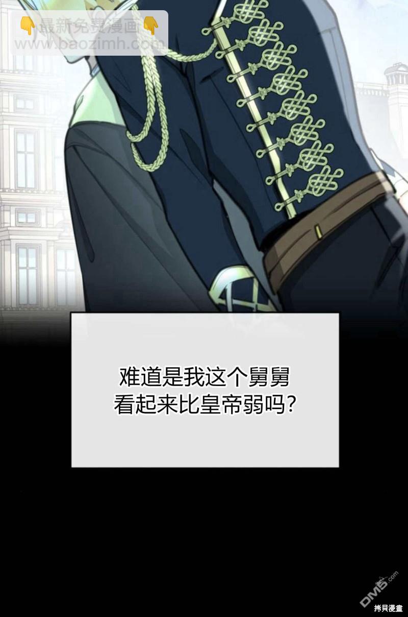 第56话13