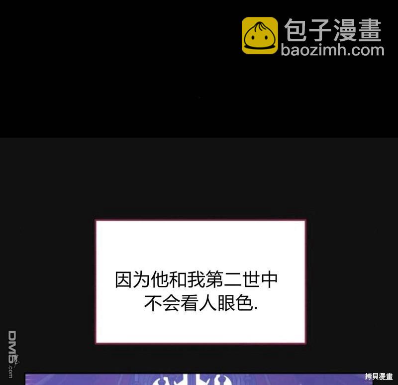 第56话134