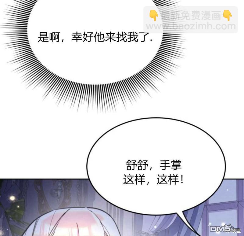第56话138