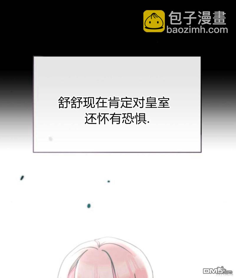 第56话14