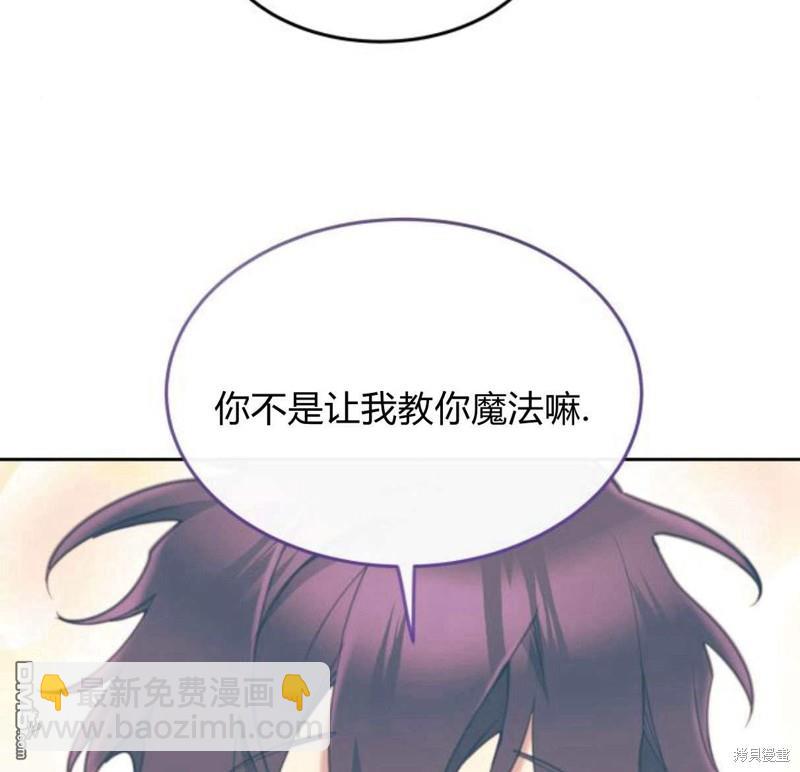 第56话140