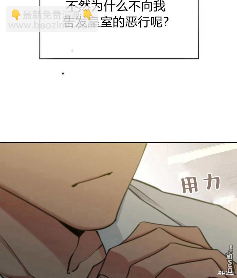 第56话16