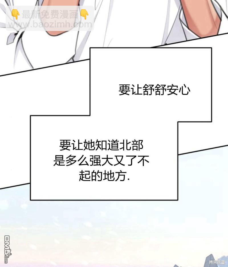 第56话19