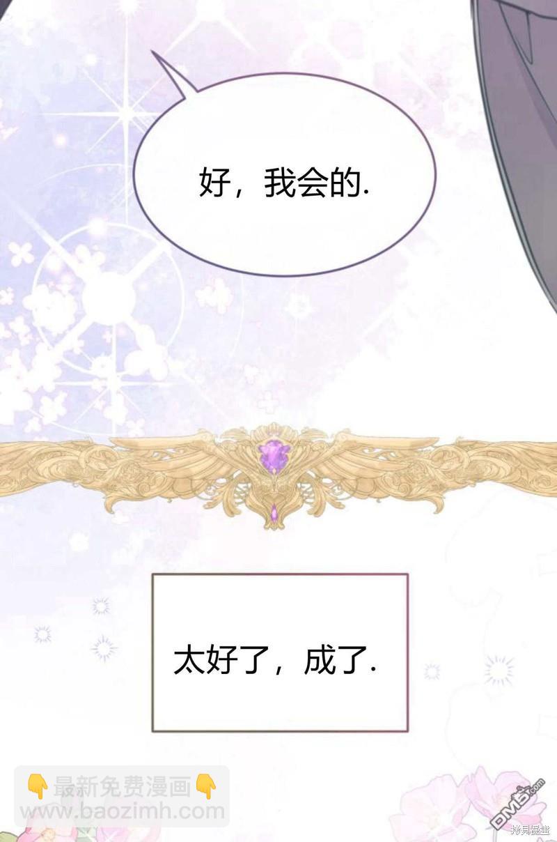 第56话2