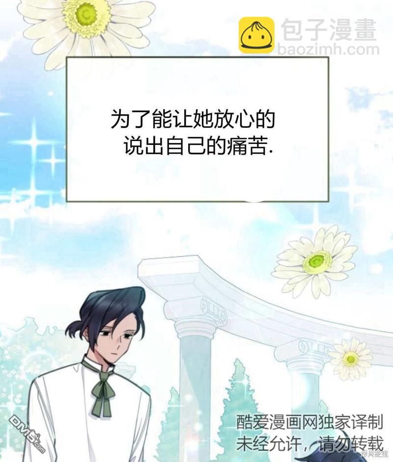 第56话21