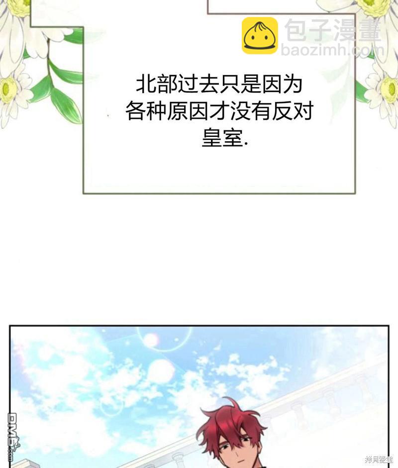 第56话23