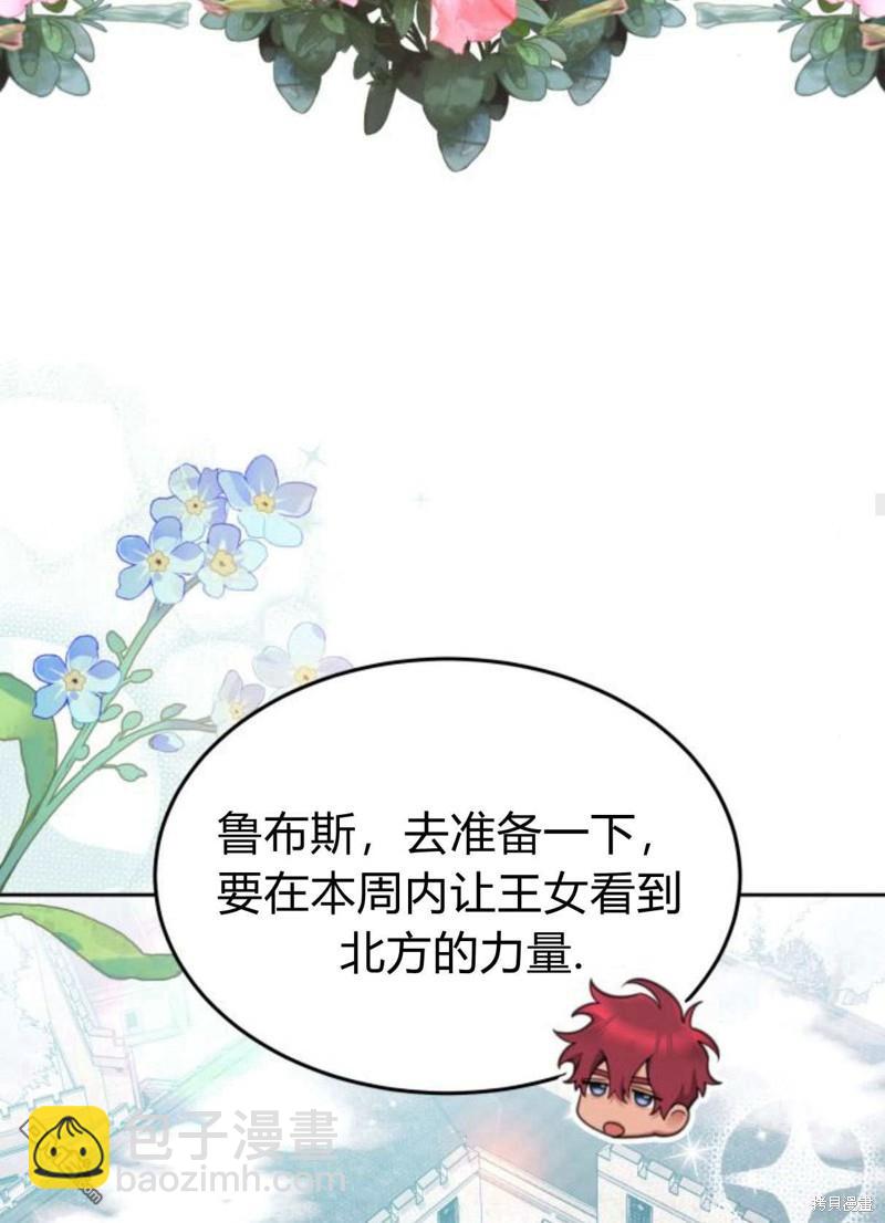 第56话27