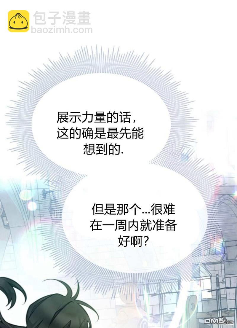 第56话30