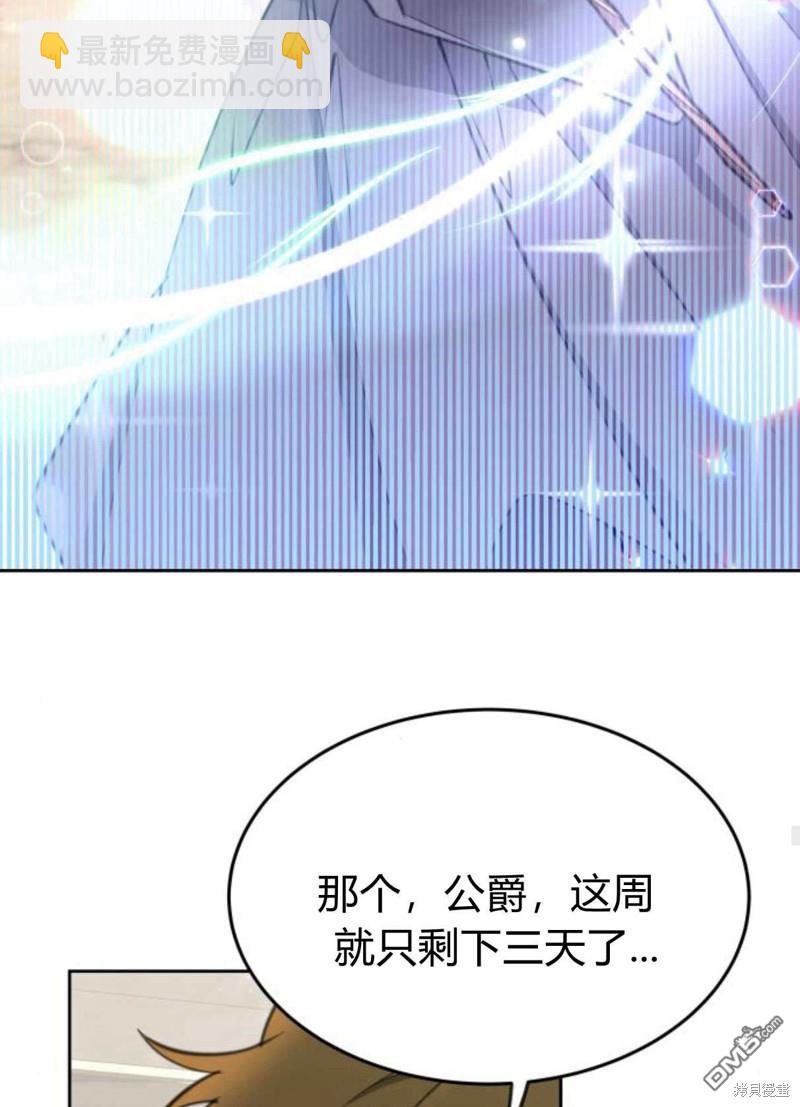 第56话32