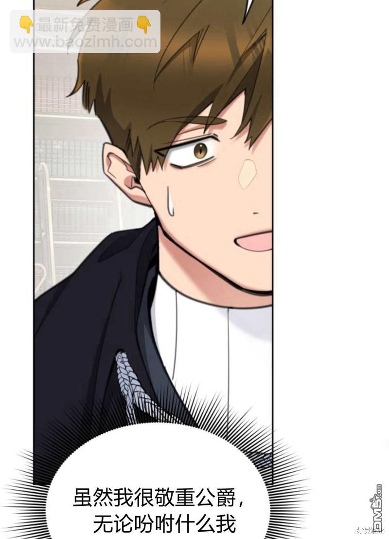 第56话33