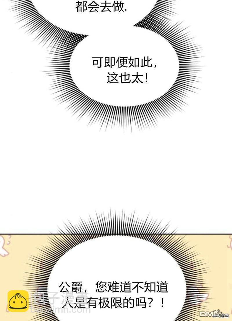 第56话34