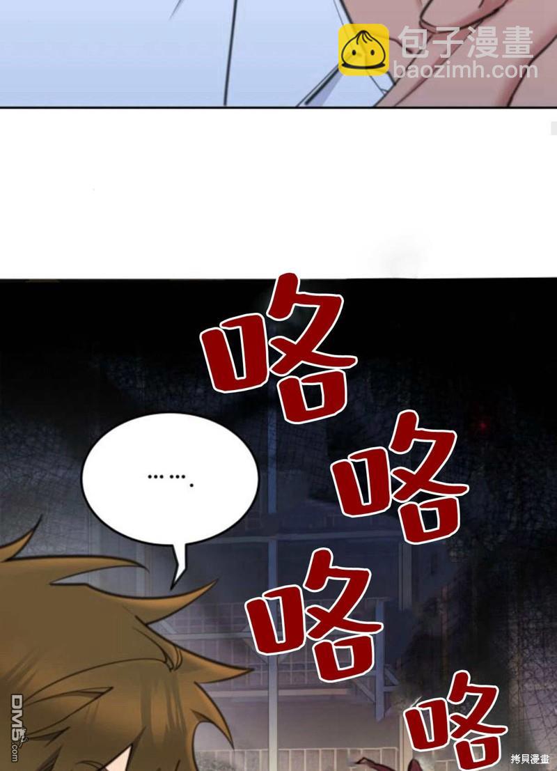 第56话39
