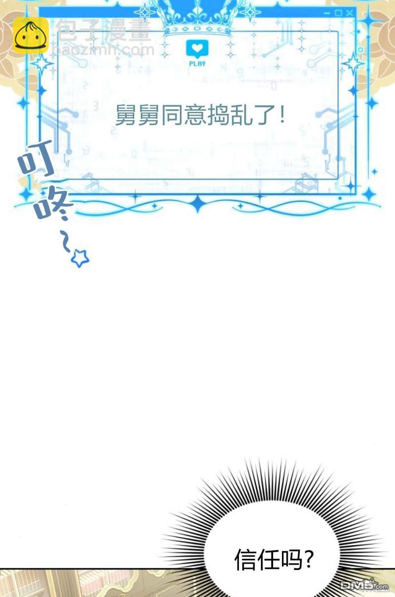第56话4