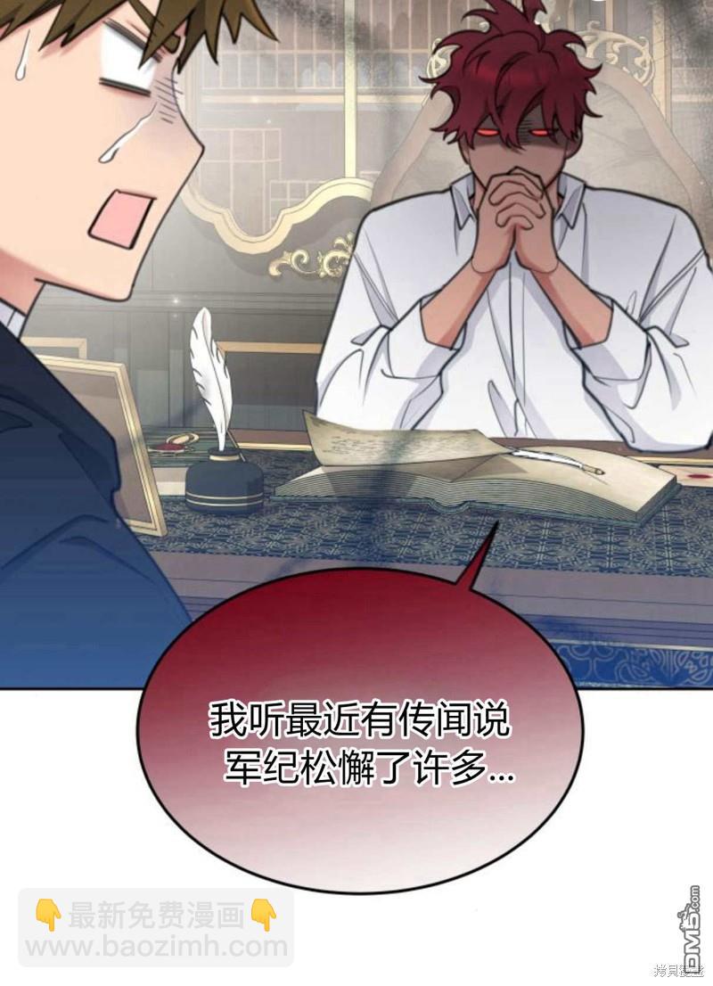 第56话40
