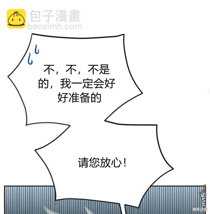 第56话41