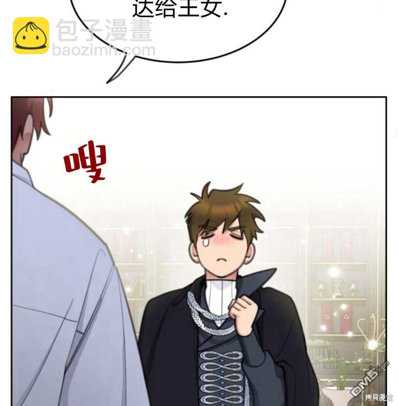 第56话44