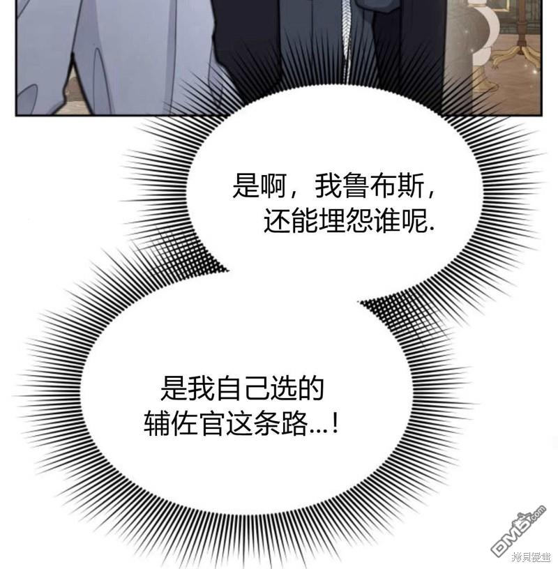第56话45
