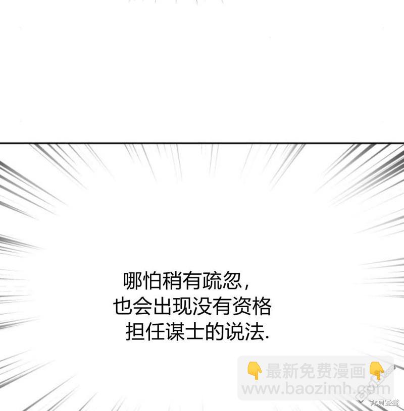 第56话46