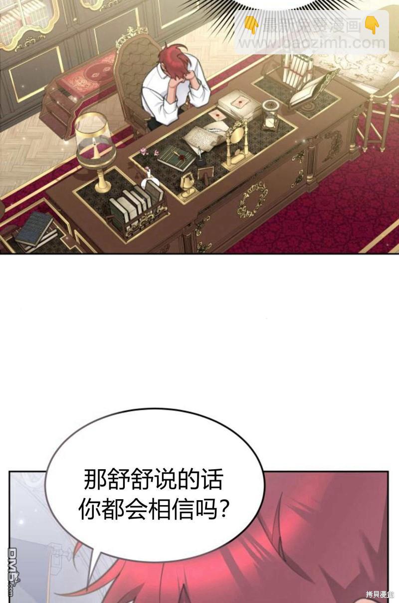 第56话5