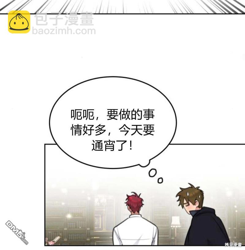 第56话51