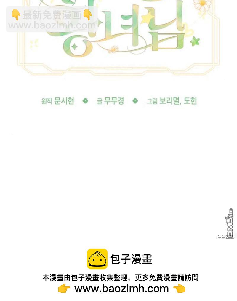 第56话53