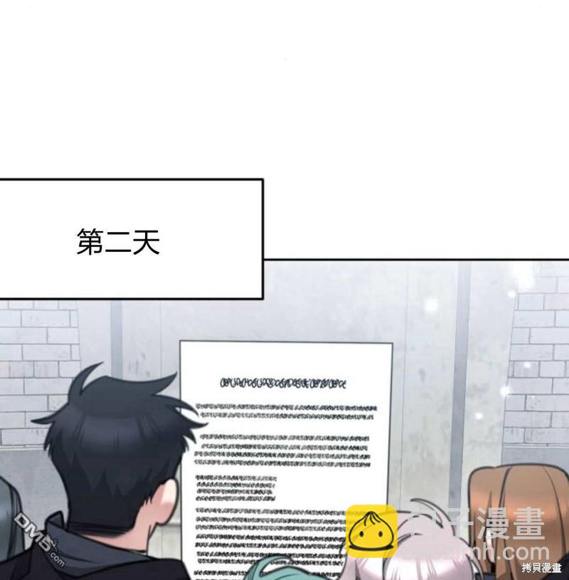 第56话54