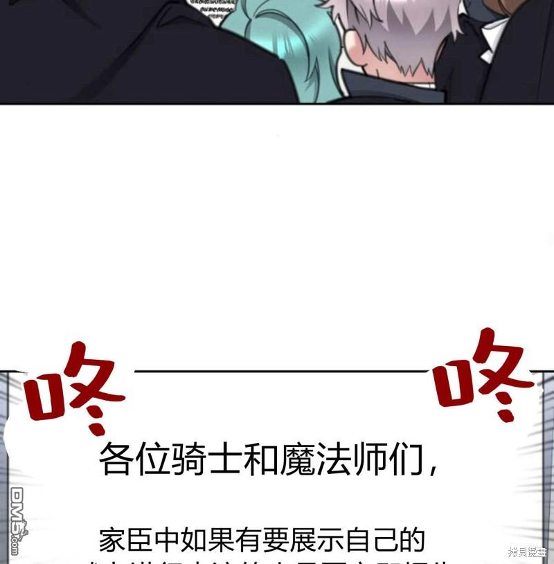 第56话55