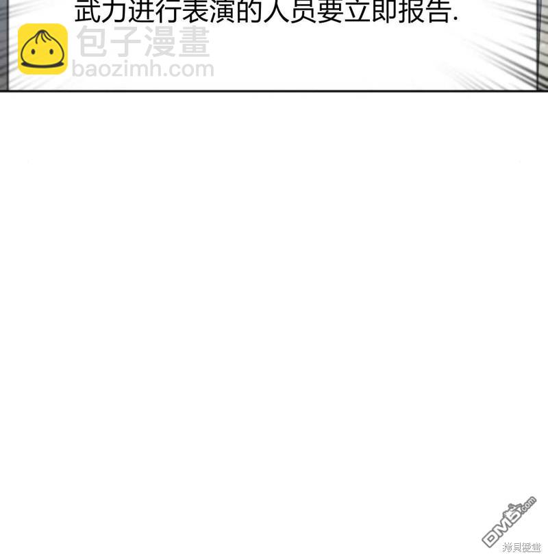 第56话56
