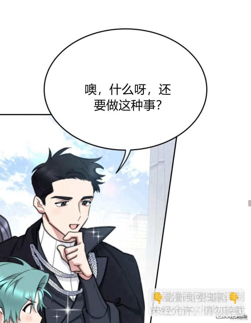 第56话57