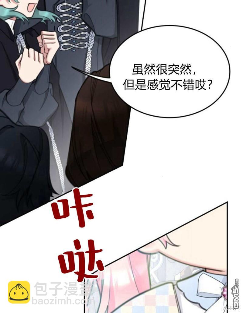 第56话58