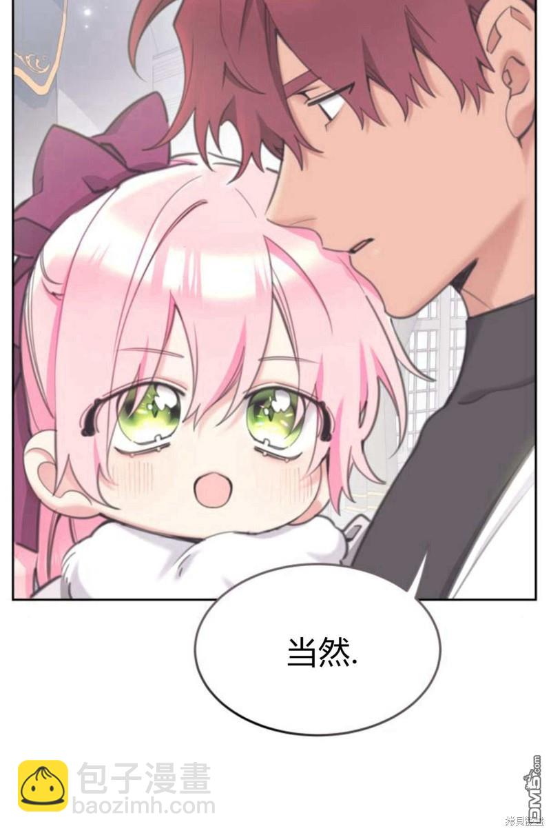 第56话6