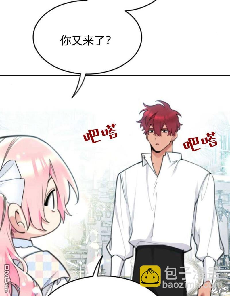 第56话60