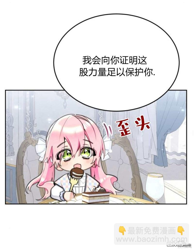 第56话64
