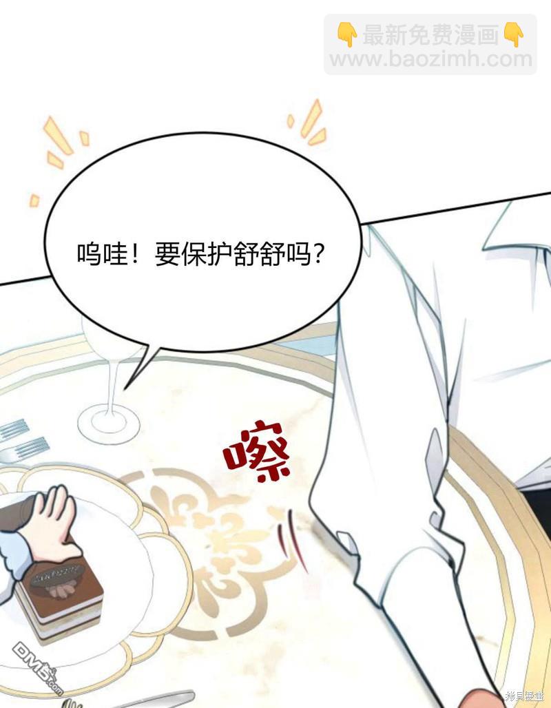 第56话65